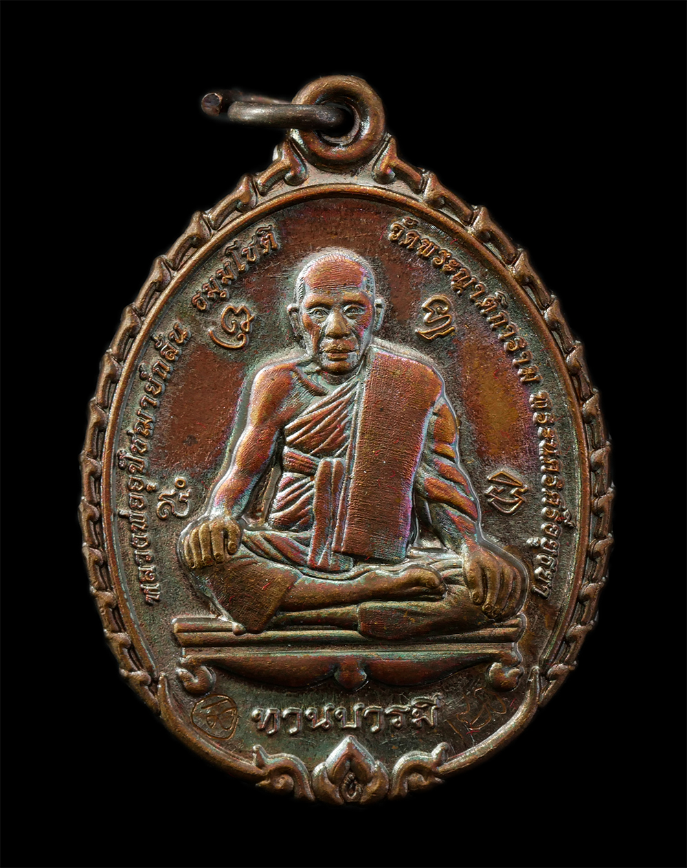 28Jan25 (68)ap.jpg - เหรียญเปิดโลก หลวงพ่อกลั่น ธัมมโชติ วัดพระญาติการาม จ.อยุธยา ปี2562 เนื้อทองแดง ตอกโค๊ต ตอกหมายเลข ๔๘๗๕ พระสวย มวลสารดี พิธีใหญ่ น่าเก็บสะสมบูชา พร้อม [..] | https://kamulet.in.th